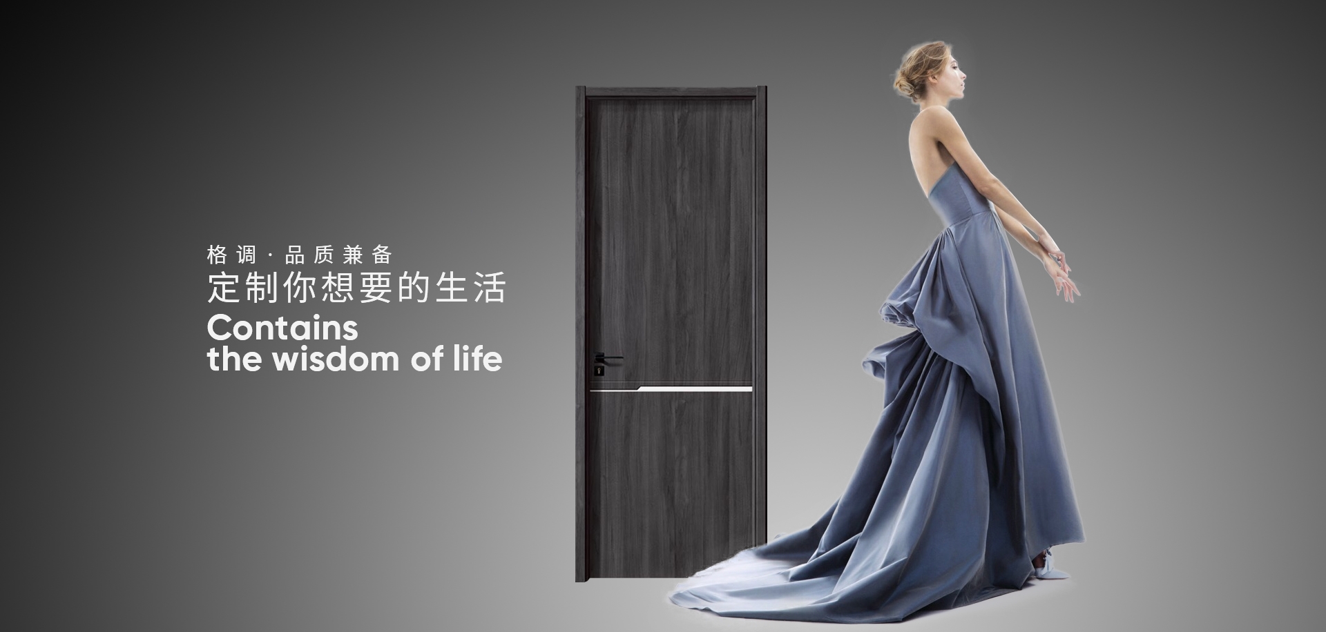 电脑端-首页滚动大图2