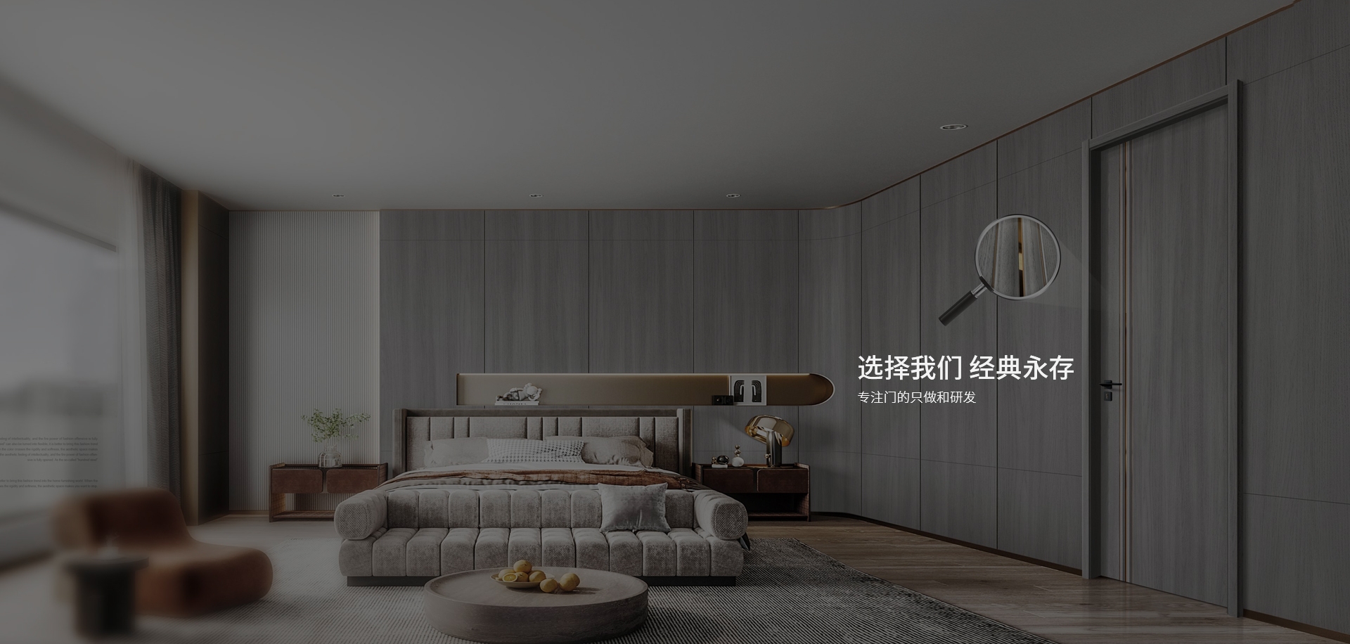 电脑端-首页滚动大图3